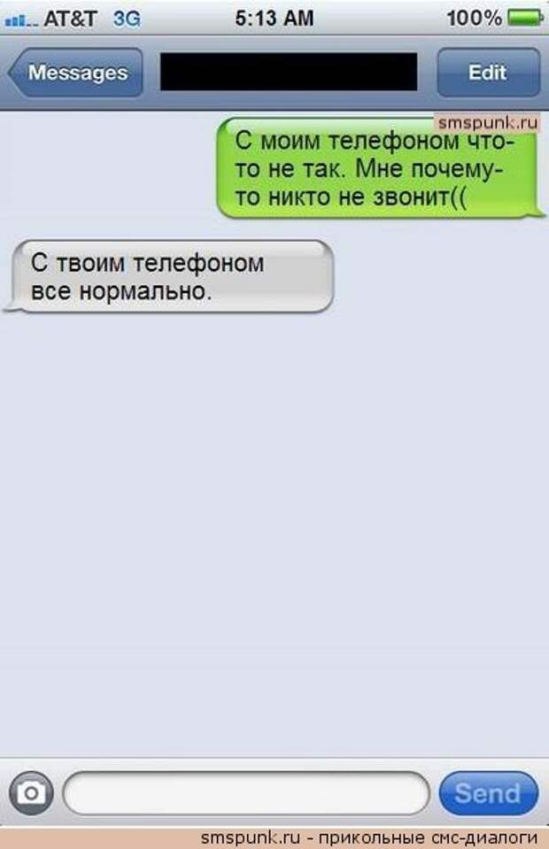 И снова СМС читалки...