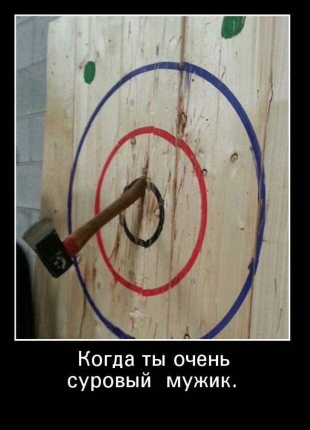 Демотиваторы на четверг (29 фото)