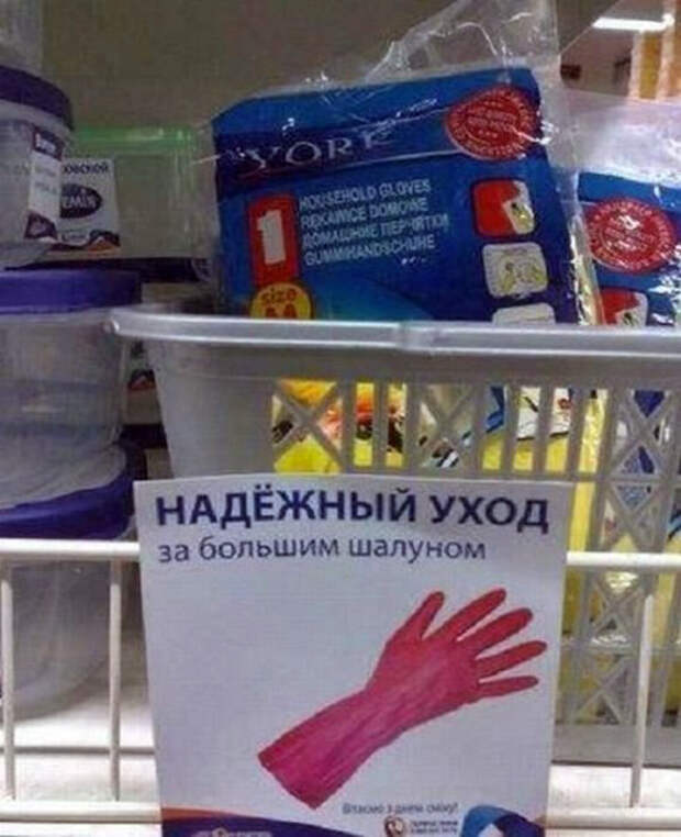«Для чего?» 17 забавных и абсурдных ситуаций, которые поймут исключительно жители наших широт