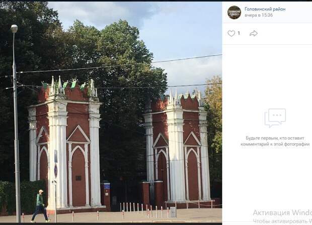 Фото дня: с чего начинается Михалковское