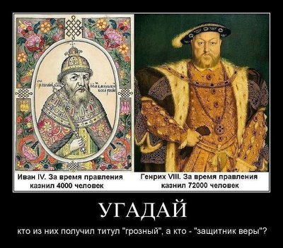 Патрушев увидел аналогичное отношение Запада к России времен Ивана Грозного и президентства Владимира Путина