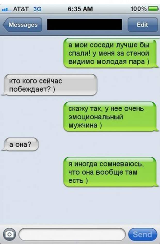 Писанина 6