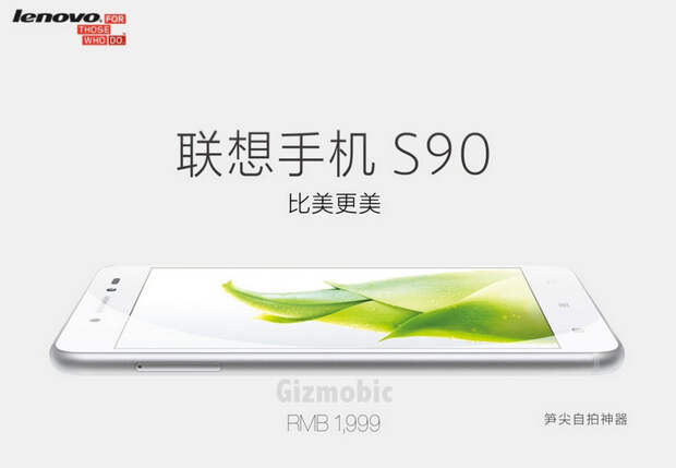 lenovo-sisley-gizmobic-9