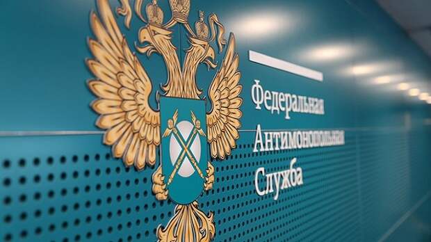 УФАС Томской области оштрафовало «дочку» госкорпорации «Росатом» УФАС Томской области оштрафовало «дочку» госкорпорации «Росатом»