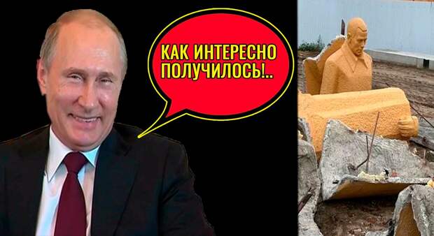 Новости декоммунизации: в Москве ради строительства нового жилого комплекса снесли памятник советским воинам погибшим в ВОВ