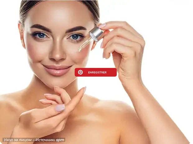 Как иметь красивый цвет лица утром, когда вы проснетесь?