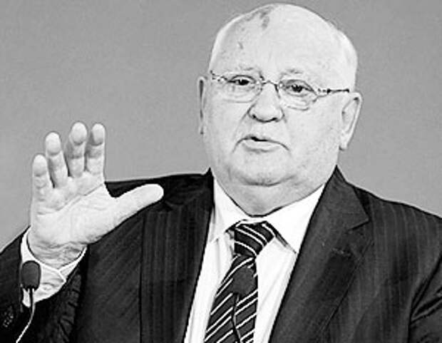 Речь горбачева. Выступление горбачева в оон 1988. Речь горбачева. Речь горбачева. Речь горбачева.