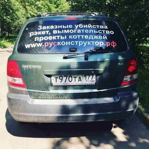Сама беспалевность, или как все делать незаметно Сама беспалевность, или как все делать незаметно