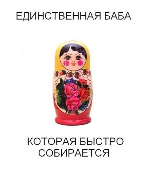 Прикольные картинки про женщин и их логику (16 шт)