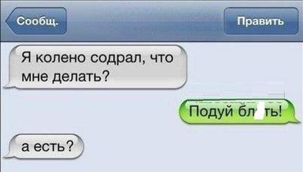 Писанина 6