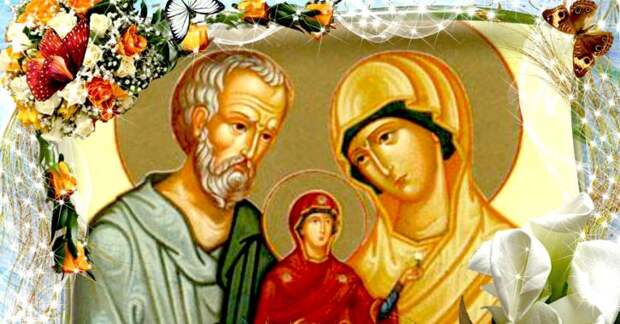 21 сентября.. Церковь празднует Рождество Пресвятой Богородицы.