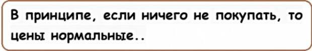 Картинки с надписями, истории и анекдоты