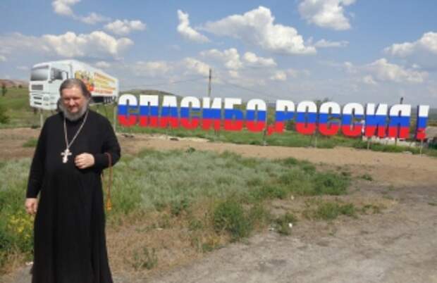 Донбасские записки