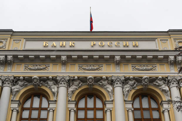 В ЦБ высказались об автоматическом снижении ключевой ставки