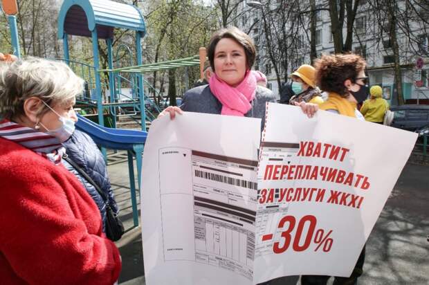 Светлана Разворотнева: Необходимо снизить плату за ЖКУ на 30%. Фото: Сергей Харламов