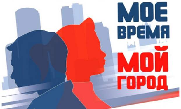 управа молодежная палата