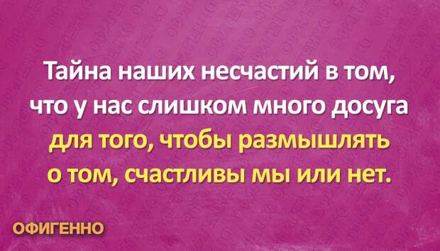 24 рецепта счастья от мотиватора № 1 — Дейла Карнеги
