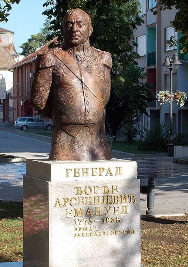 Генерал Г. А. Эммануэль – сербский дворянин на русской службе