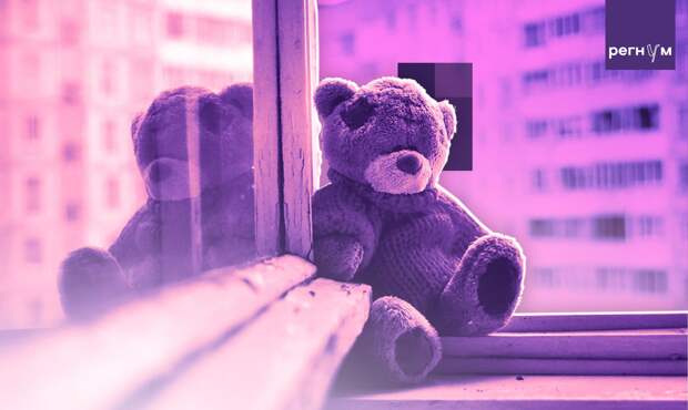 Эпидемия падений: как сделать окно в квартире безопасным для ребенка