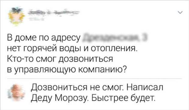 16 доказательств того, что вызов коммунальщика может вылиться в настоящее приключение