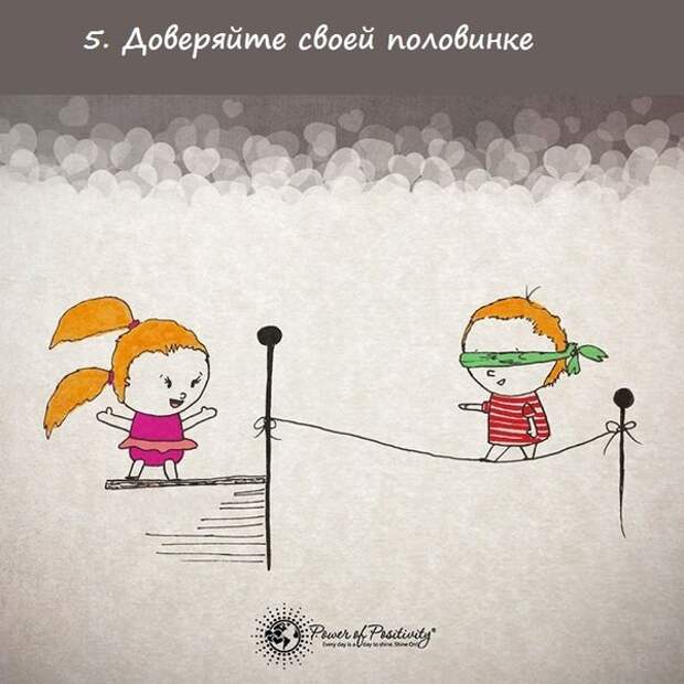 Простые советы, которые помогут надолго сохранить любовь