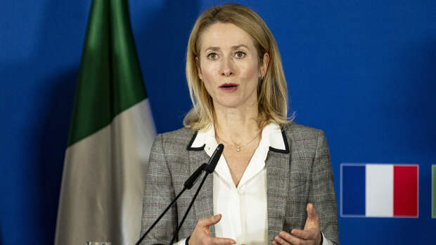 Каллас объяснила затруднения в поставках оружия Европе