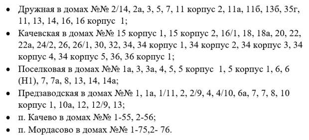 photo_2025-12-15_13-51-01.jpg photo_2025-12-15_13-51-01.jpg