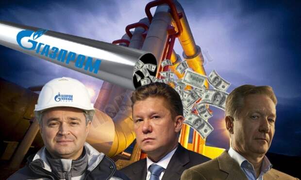 Кто качает из "Газпрома" Кто качает из "Газпрома"