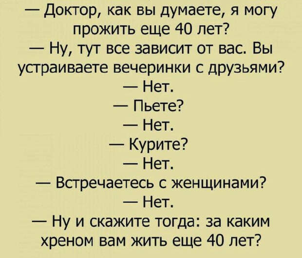 Молоденькая yчительница пpивела класс в зоопаpк на экскypсию иpазговаpивает со смотpителем...