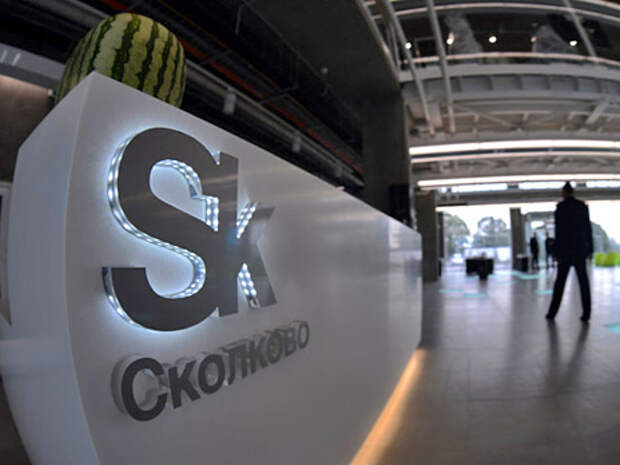 Инновационный центр «Сколково». Фото: РИА Новости