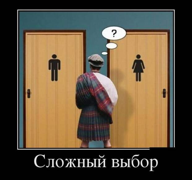 Демотиваторы (30 фото)