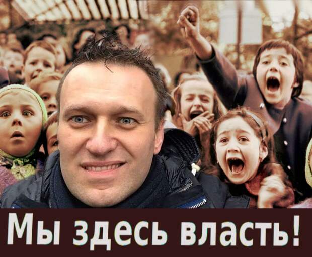 Сынок, Путин украл у тебя всё