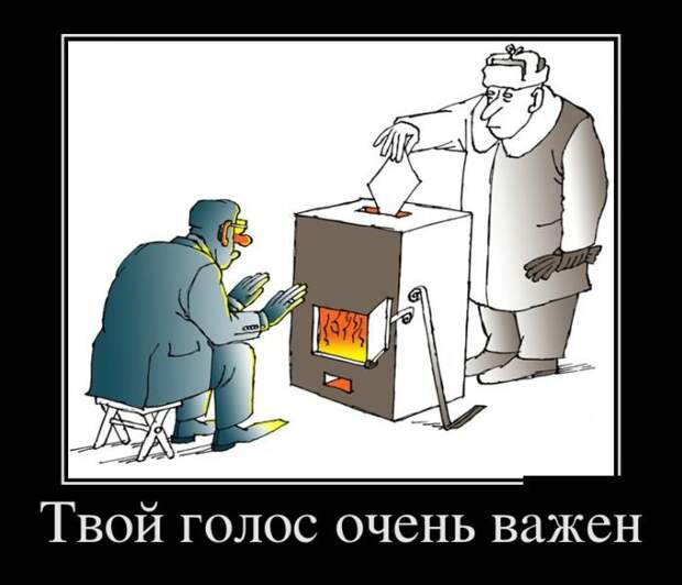 Демотиваторы на четверг (29 фото)