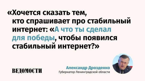 А что ты сделал для стабильного интернета?