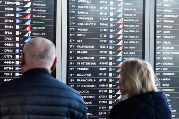 С 1 марта в России изменятся правила авиаперелетов