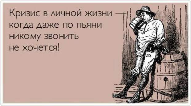 Писанина 6