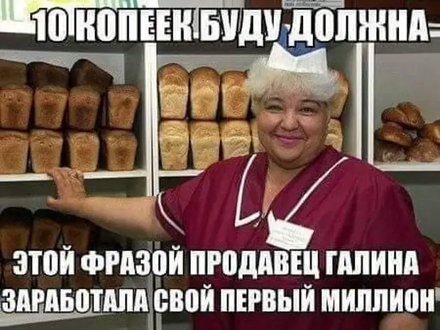 - Женщина! Что себе позволяет ваш супруг?!..