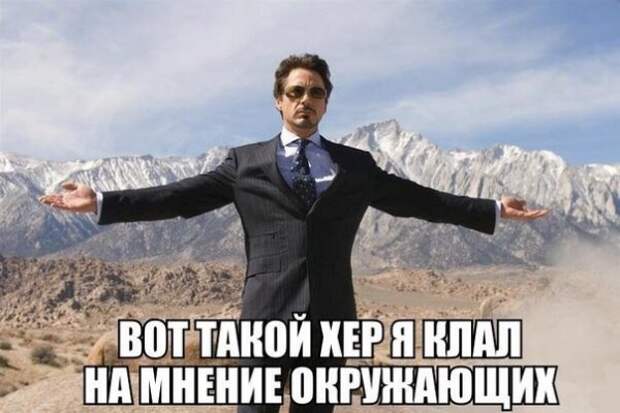 Позитивный пост+111