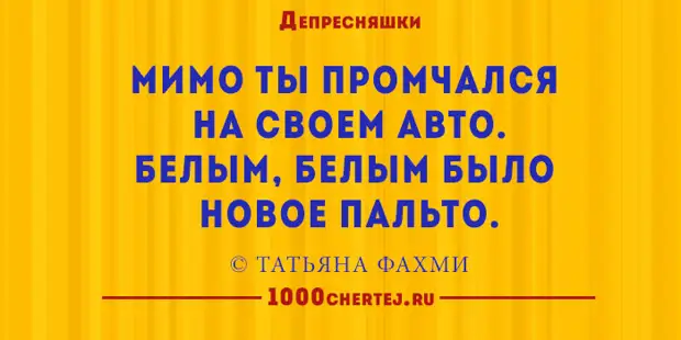 Стихи депресняшки в картинках