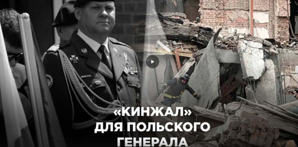 Российское издание «Аргументы и факты» сообщает о том, что появилась информация о том, что российское изделие неназванного типа, а речь, вероятно, идёт либо о «Цирконе», либо о «Кинжале», прекратил...