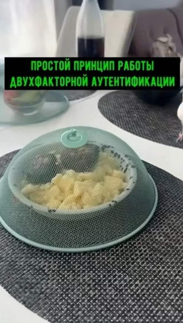 Что представляет собой двухфакторная аутентификация