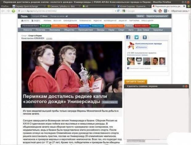 Смешные надписи и объявления