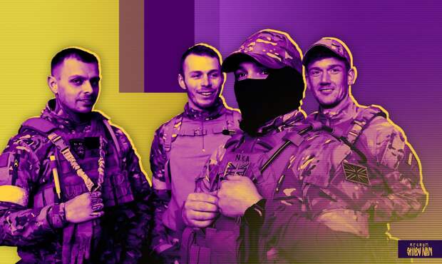 Посол РФ Мешков заявил о французских неонацистах в рядах ВСУ