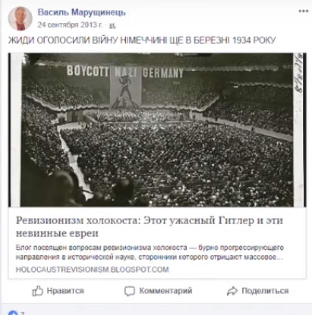 Вскрылась правда, украинский антисемит работает консулом в Германии. Вскрылась правда, украинский антисемит работает консулом в Германии.