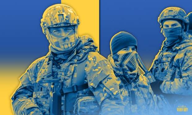 Армия Украины