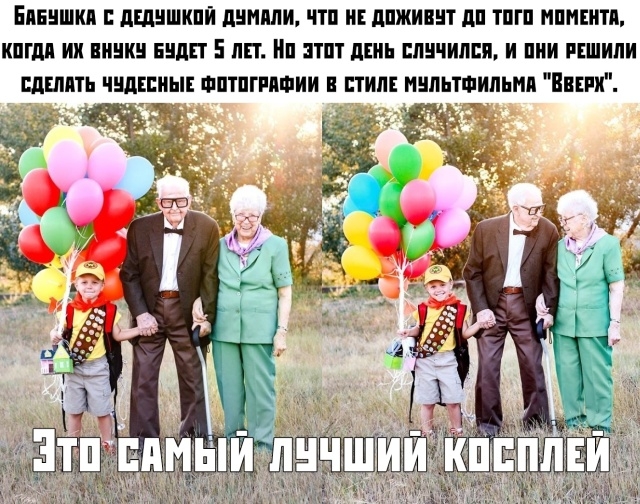 Подборка прикольных картинок