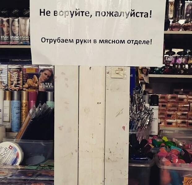Рынок - это то место, где возможно все Рынок - это то место, где возможно все базар, прикол, рынок, юмор