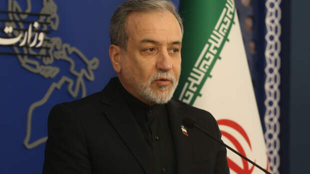 Глава МИД Ирана Арагчи: никаких переговоров с Вашингтоном не ведется