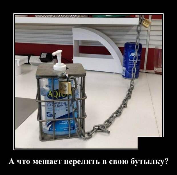 demotivatory-demotivator-smeshnye-demotivatory-demotivator-so-smyslom