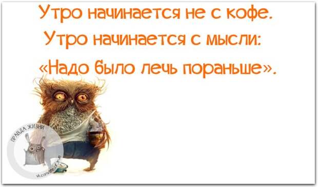 5672049_1429124346_frazochki13 (604x356, 35Kb)